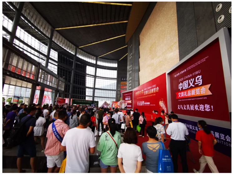 義烏文具禮品展現場貿易成交6.13億元 展會新聞 第1張