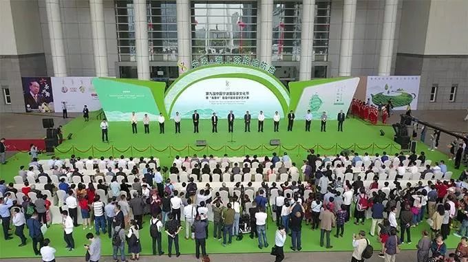 2020寧波茶博會在寧波國際展覽中心落幕 展會新聞 第2張-聯拓創意 2020寧波茶博會在寧波國際展覽中心落幕 展會新聞 第2張