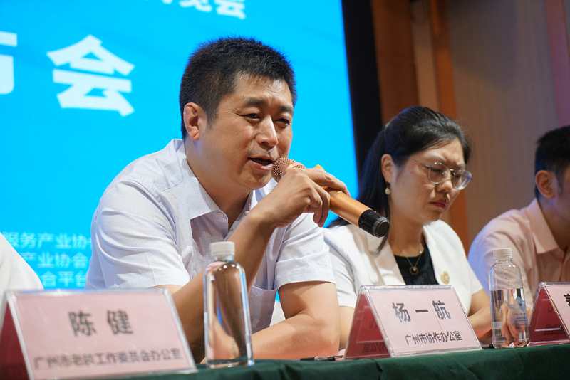 廣州養(yǎng)老產(chǎn)業(yè)展將于本月底在琶洲展館舉行 展會新聞 第3張