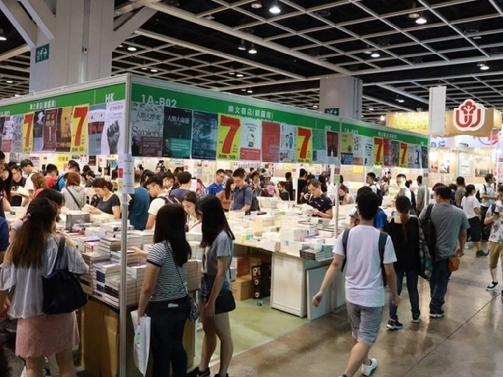 香港展臺(tái)搭建提醒您香港書(shū)展及香港運(yùn)動(dòng)消閑博覽延期至12月 展會(huì)新聞 第4張-聯(lián)拓創(chuàng)意 香港展臺(tái)搭建提醒您香港書(shū)展及香港運(yùn)動(dòng)消閑博覽延期至12月 展會(huì)新聞 第4張