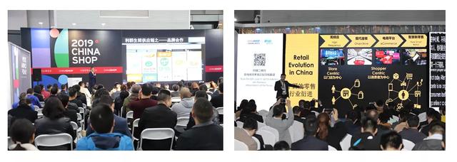 中國零售業(yè)博覽會將在11月中旬在上海開幕 展會新聞 第3張