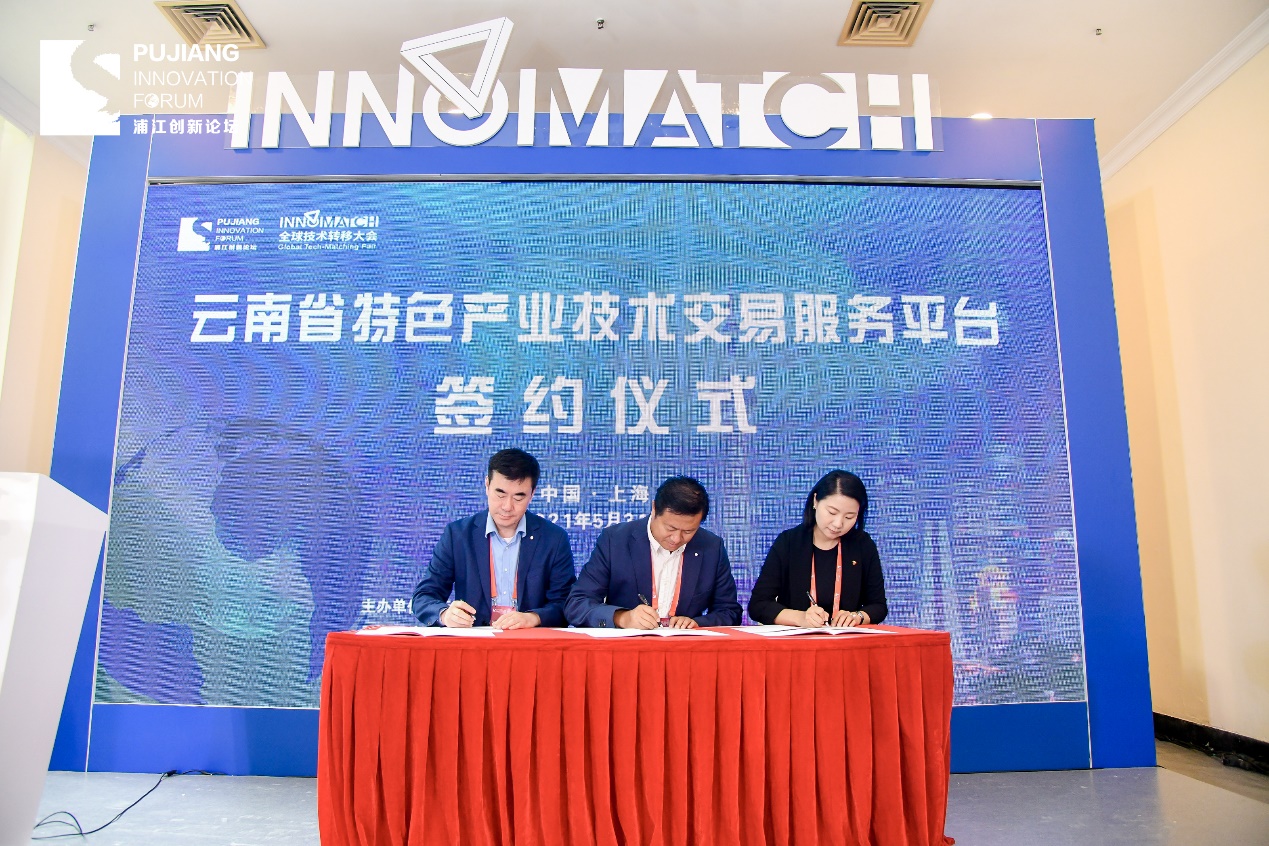 云南文化展8月9日至13日在昆明國際會展中心舉辦 展會排期 第1張-聯拓創意 活動